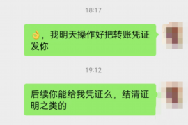 克拉玛依如果欠债的人消失了怎么查找，专业讨债公司的找人方法